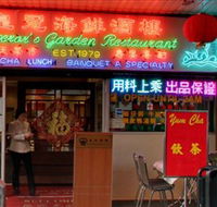 Emperor's Garden Restaurant - Melbourne Tourism
