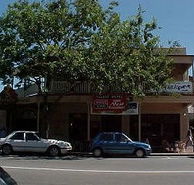 Talbot Hotel - Melbourne Tourism