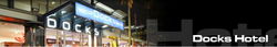 Docks Hotel - Melbourne Tourism 3
