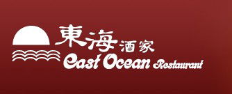 East Ocean Restaurant - Melbourne Tourism 0