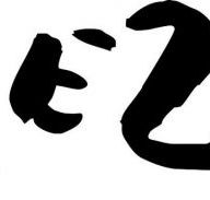 Rezz - Melbourne Tourism