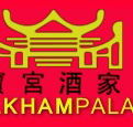 Baulkham Palace Chinese Restaurant - Melbourne Tourism