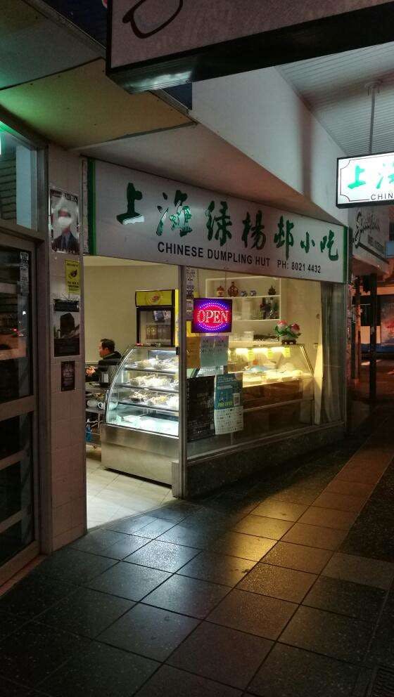 Campsie NSW Melbourne Tourism