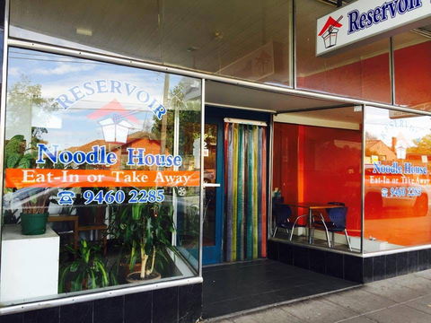 Reservoir Noodle House - Melbourne Tourism 0
