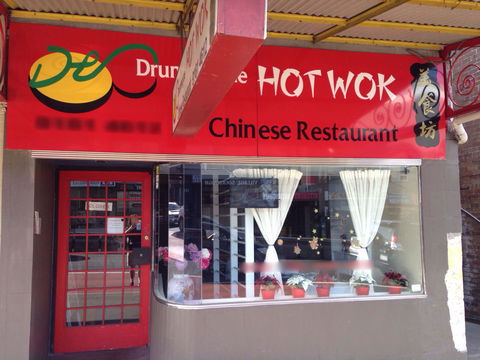 Hot Wok - Melbourne Tourism 0