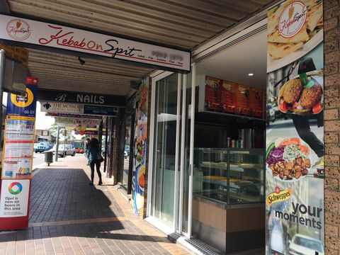 Kebab On Spit - Melbourne Tourism 0