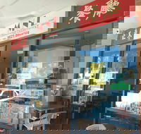 MNL Chinese Take Away