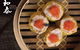 Open Kitchen He Tai Yum Cha - thumb 0
