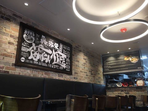 Yasaka Ramen - Neutral Bay - Melbourne Tourism 0