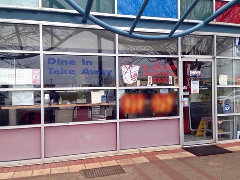 Lam Noodle Bar - Melbourne Tourism 0
