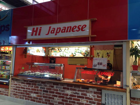 Hi Japanese - Melbourne Tourism 0
