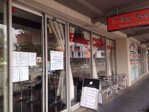 E-Star Cafe Restaurant - Melbourne Tourism 0