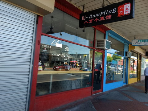 U Dumpling - Clayton - Melbourne Tourism 0
