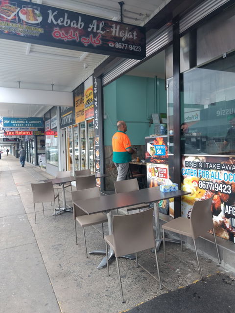 Kebab Al-hojat - Melbourne Tourism 0