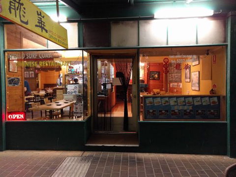 Apollo Surfcoast Chinese Restaurant - Melbourne Tourism 0