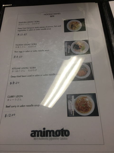 Amimoto - Melbourne Tourism 2