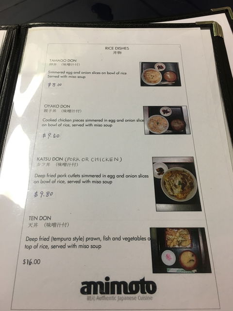 Amimoto - Melbourne Tourism 3