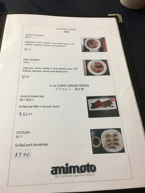 Amimoto - Melbourne Tourism 5