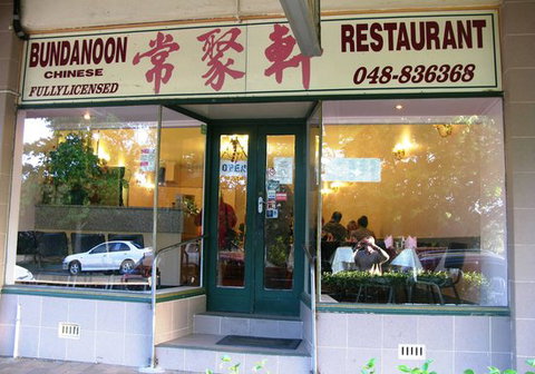 Bundanoon Chinese Restaurant - Melbourne Tourism 0