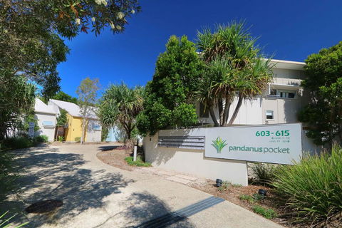 Casuarina Beach Haven - Pandanus 6 - Melbourne Tourism 0